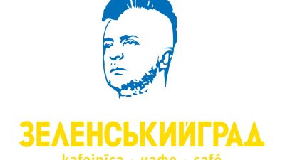 Kafejnīca “Leningrad” ar pasākumu sēriju atzīmēs dzimšanas dienas svinības