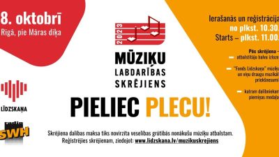 Fonds LĪDZSKAŅA aicina uz ikgadējo labdarības pasākumu- “Mūziķu skrējiens 2023”