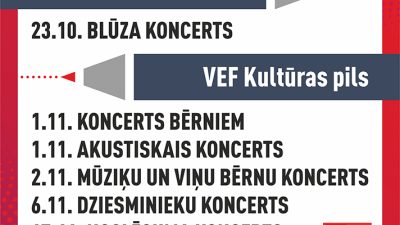 Atklāta Mūzikas un mākslas festivāla “BILDES” izstāde “PUNKTOJAM!”