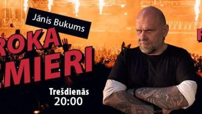 ROKA NEMIERI Egija Ziediņa grupa SEIRA (14.01.2026)