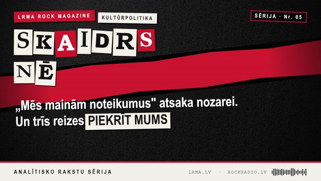 LRMA kultūrpolitikas sērija Nr. 05 — „Mēs mainām noteikumus“: skaidrs nē un trīs vietas, kur sakrītam