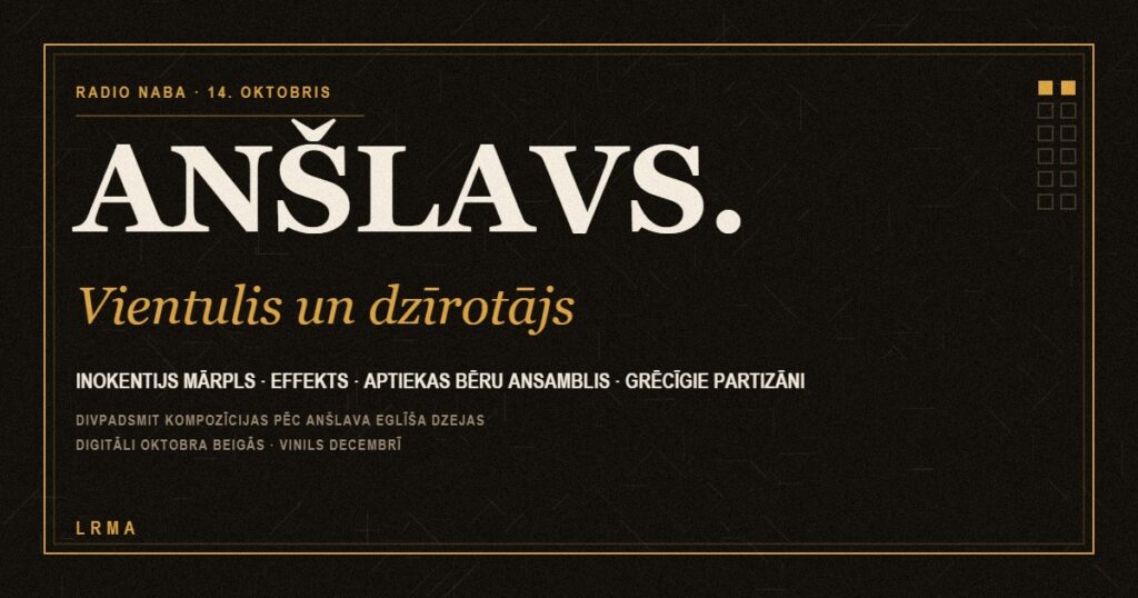 LRMA vizualizācija: albuma „Anšlavs. Vientulis un dzīrotājs” pieteikums ar izpildītāju uzskaitījumu.